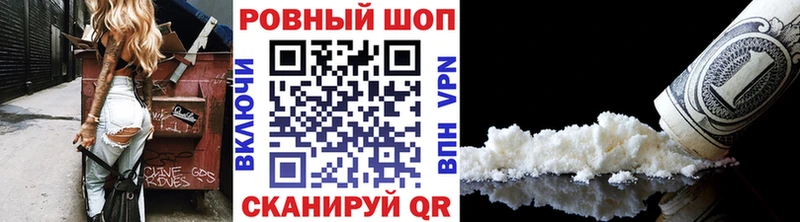 Наркошоп купить А ПВП  Метадон  Гашиш  МАРИХУАНА  Мефедрон  Болохово