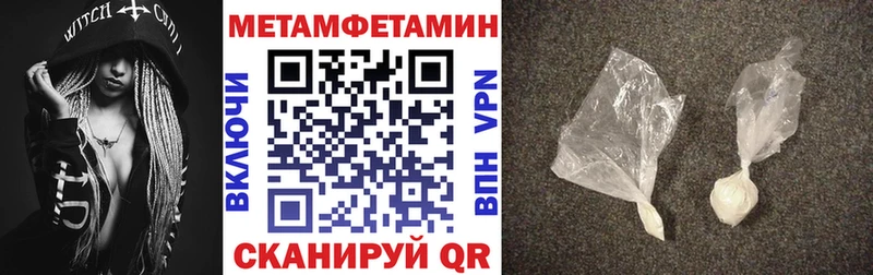 Amphetamine VHQ  Купить закладки  Болохово 