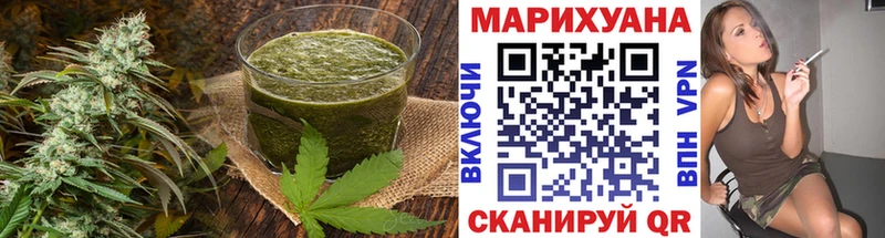 Купить закладки Болохово Cannafood конопля