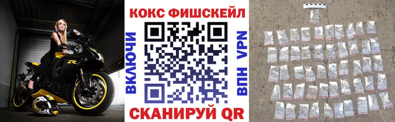 Cocaine 99%  Купить где  Болохово 
