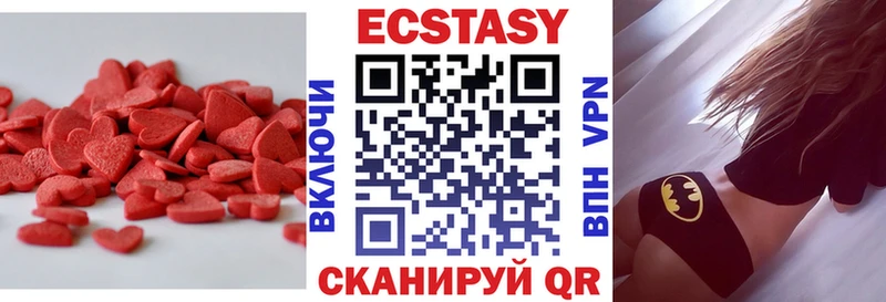 Купить где  Болохово  ЭКСТАЗИ Punisher 