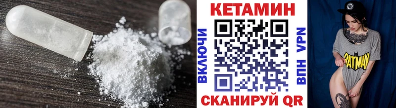 Купить где  Болохово  Кетамин ketamine 