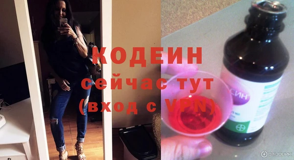 мескалин Балахна