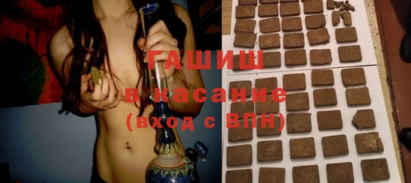 мескалин Балахна