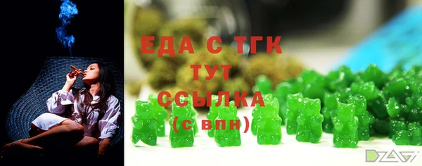 ECSTASY Балабаново