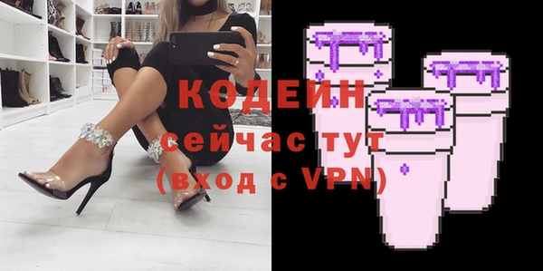 ECSTASY Балабаново
