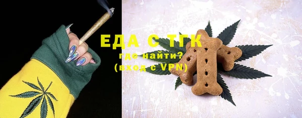 мескалин Балахна