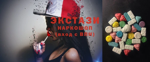 ECSTASY Балабаново