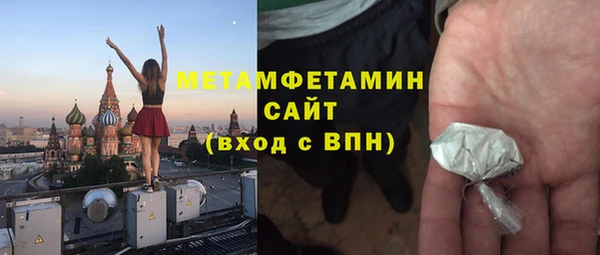 бутират Баксан