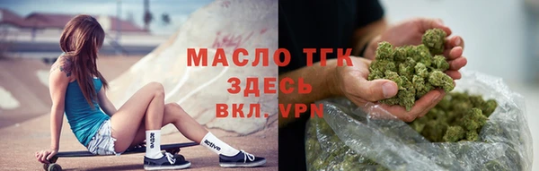 бутират Баксан