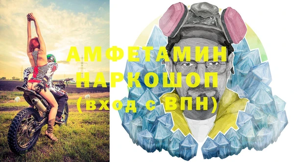 ECSTASY Балабаново