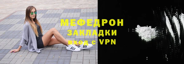 мескалин Балахна