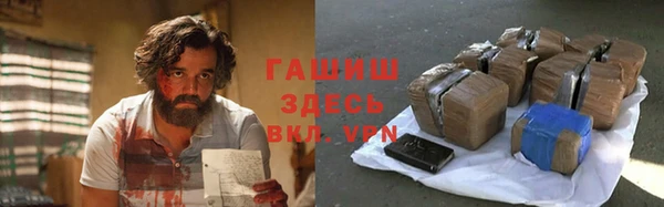 мескалин Балахна