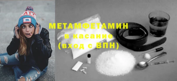 ECSTASY Балабаново