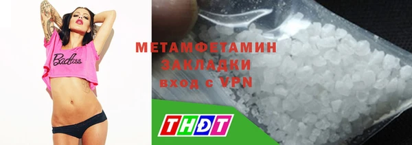бутират Баксан