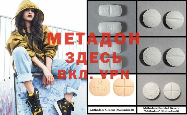 мескалин Балахна