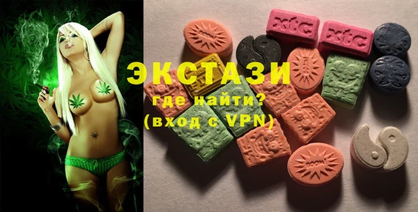 ECSTASY Балабаново