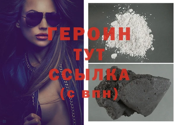 бутират Баксан