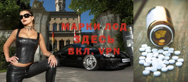 мескалин Балахна