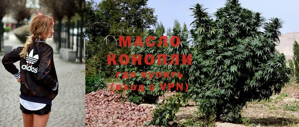 бутират Баксан