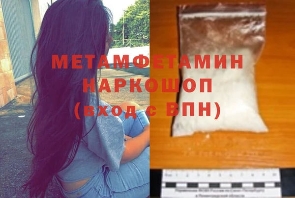 мескалин Балахна