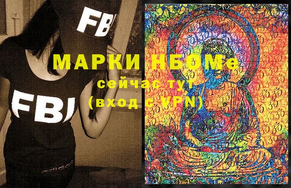 мескалин Балахна
