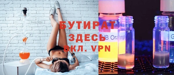 мескалин Балахна
