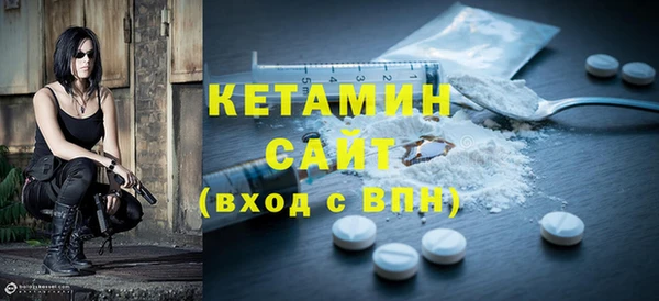 бутират Баксан