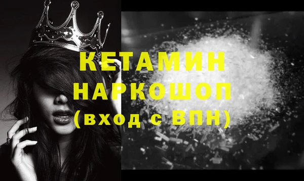 ECSTASY Балабаново