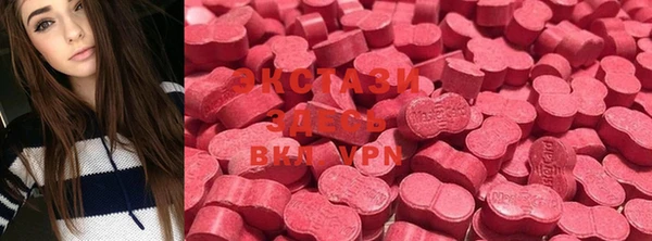 ECSTASY Балабаново