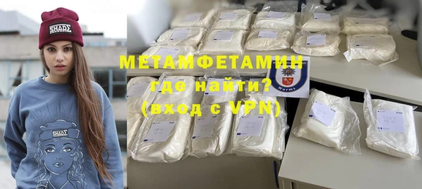 бутират Баксан