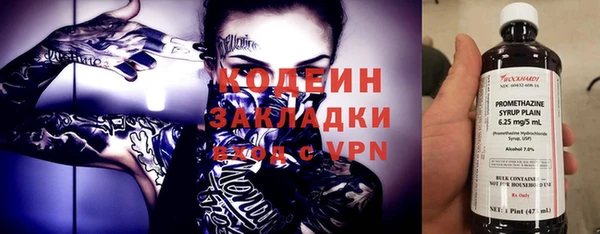 ECSTASY Балабаново