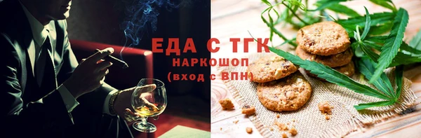бутират Баксан