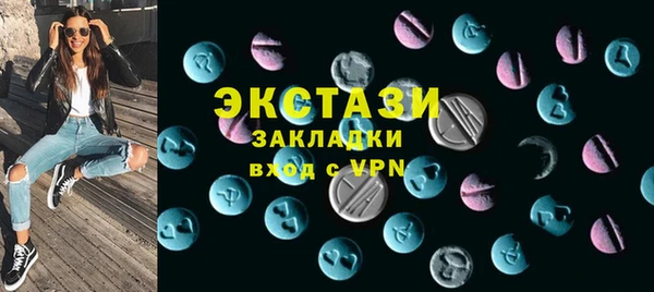 бутират Баксан