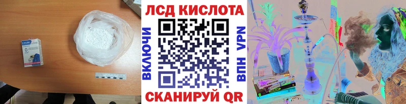 LSD-25 экстази ecstasy  Купить закладки  Болохово 