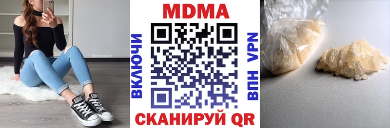 Купить  Болохово  MDMA кристаллы 
