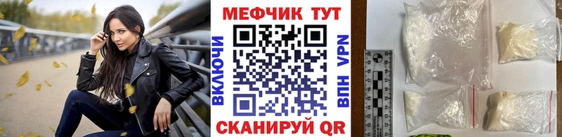 Мефедрон mephedrone  Купить где  Болохово 