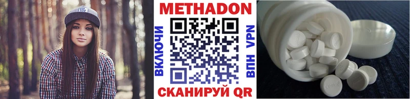Купить закладки Болохово Метадон белоснежный