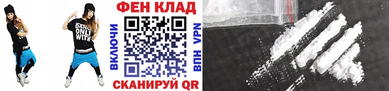 Купить закладки  Болохово  МЕТАМФЕТАМИН пудра 