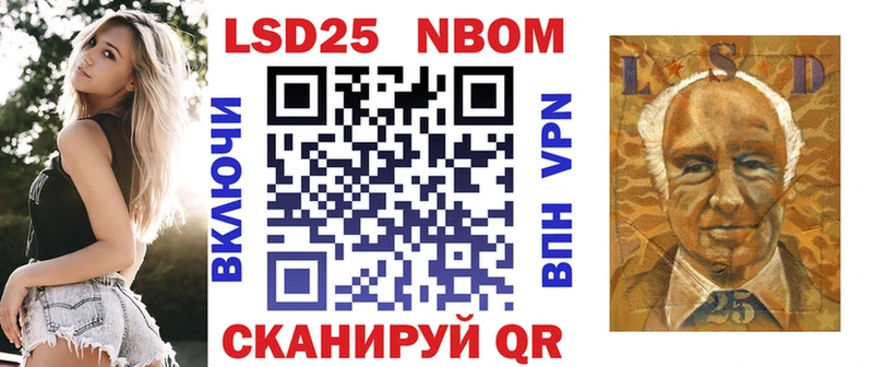 Наркотические марки 1500мкг  Купить  Болохово 