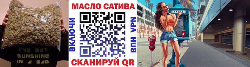 Купить Болохово ТГК вейп